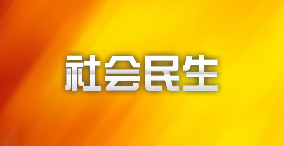 江西南昌：援非医生公交车上急救晕倒女乘客
