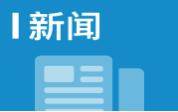 江西用科技解锁中稻高产新密码